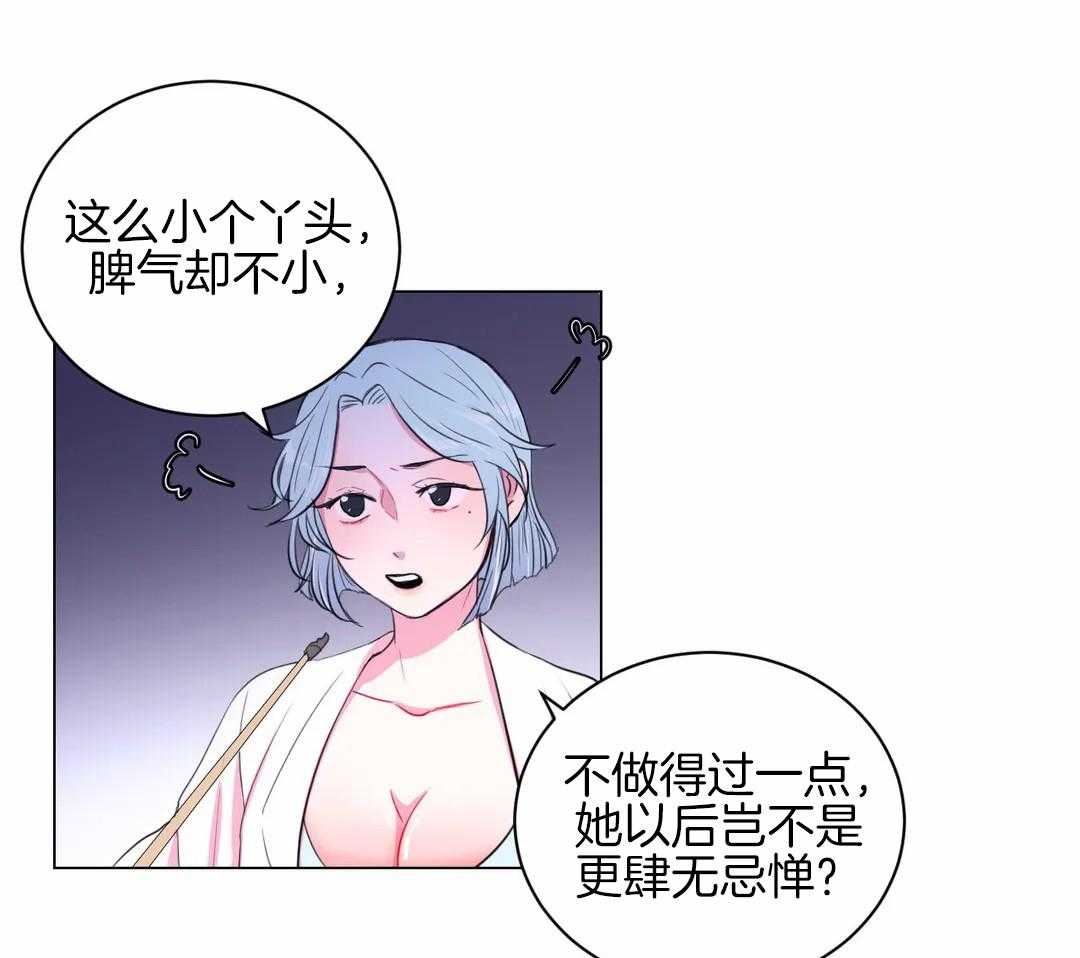 第32话_令人碍眼17