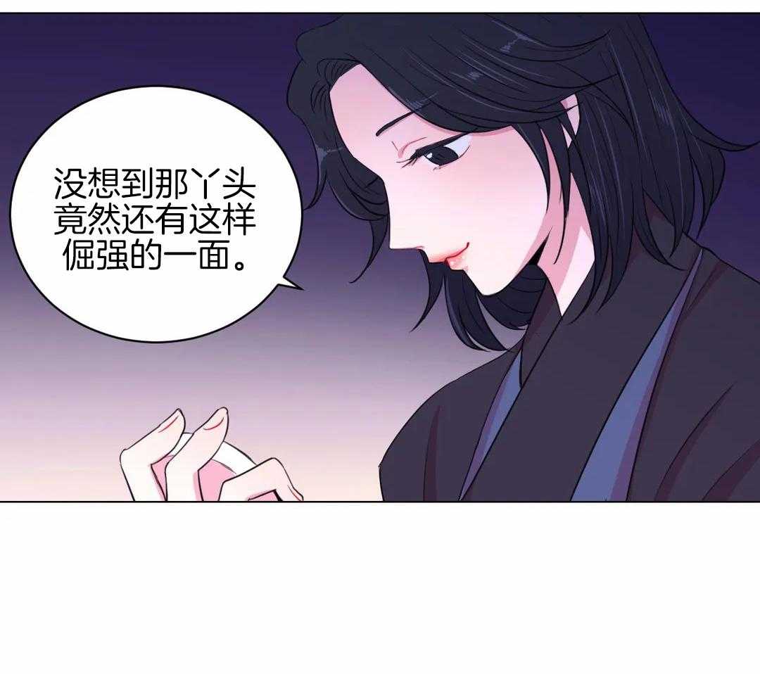 第32话_令人碍眼19
