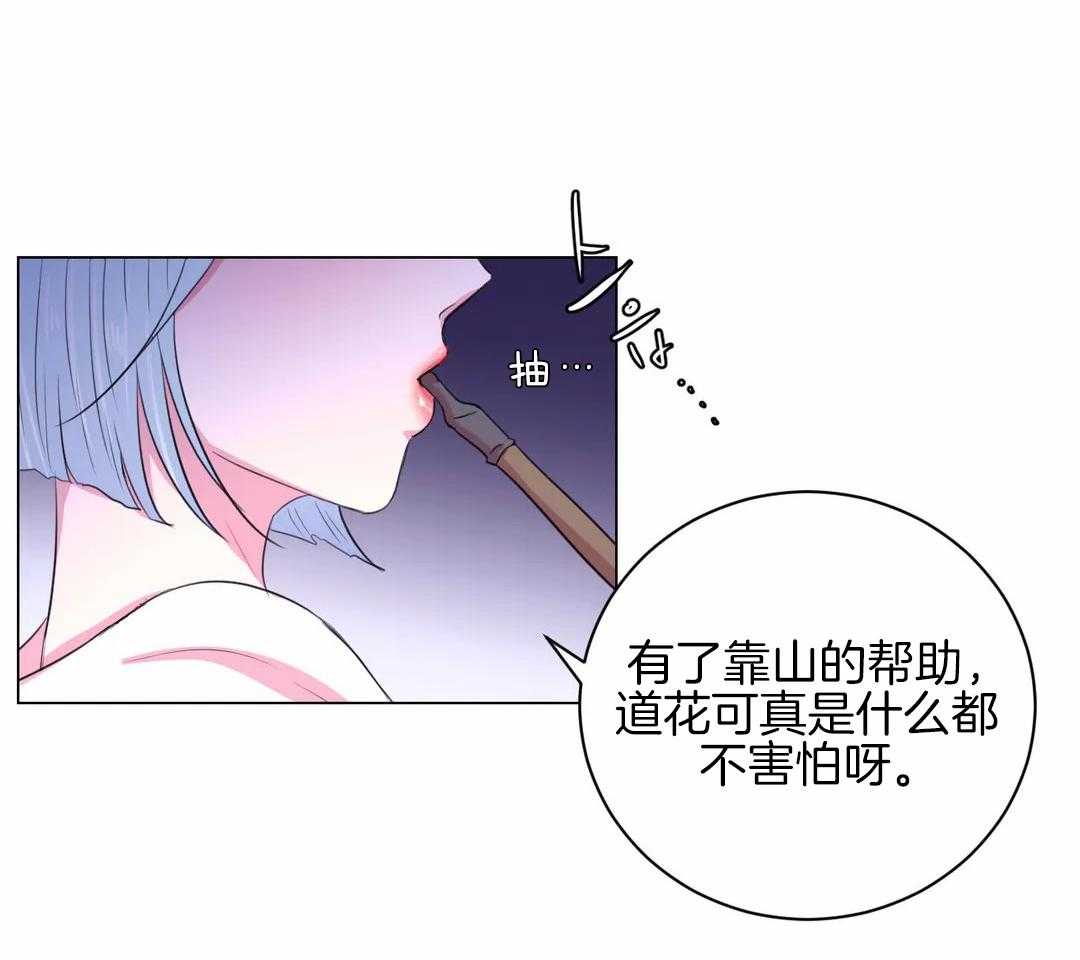 第32话_令人碍眼20