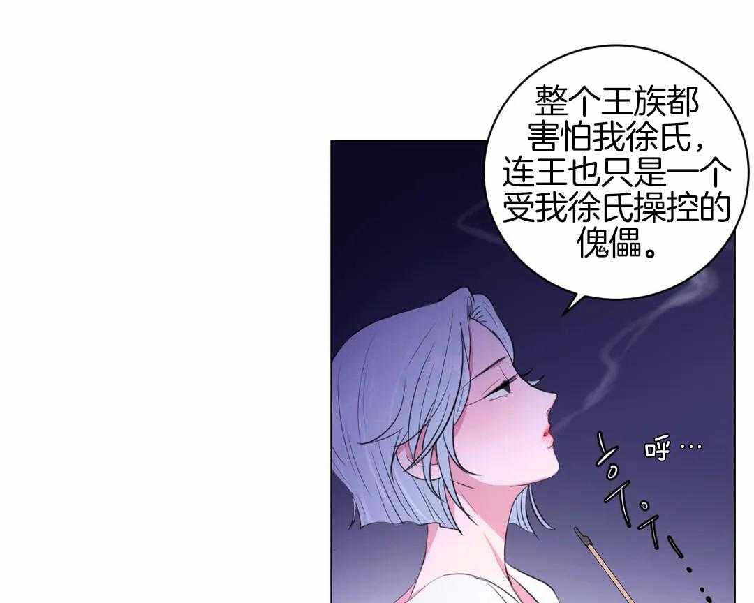 第32话_令人碍眼21