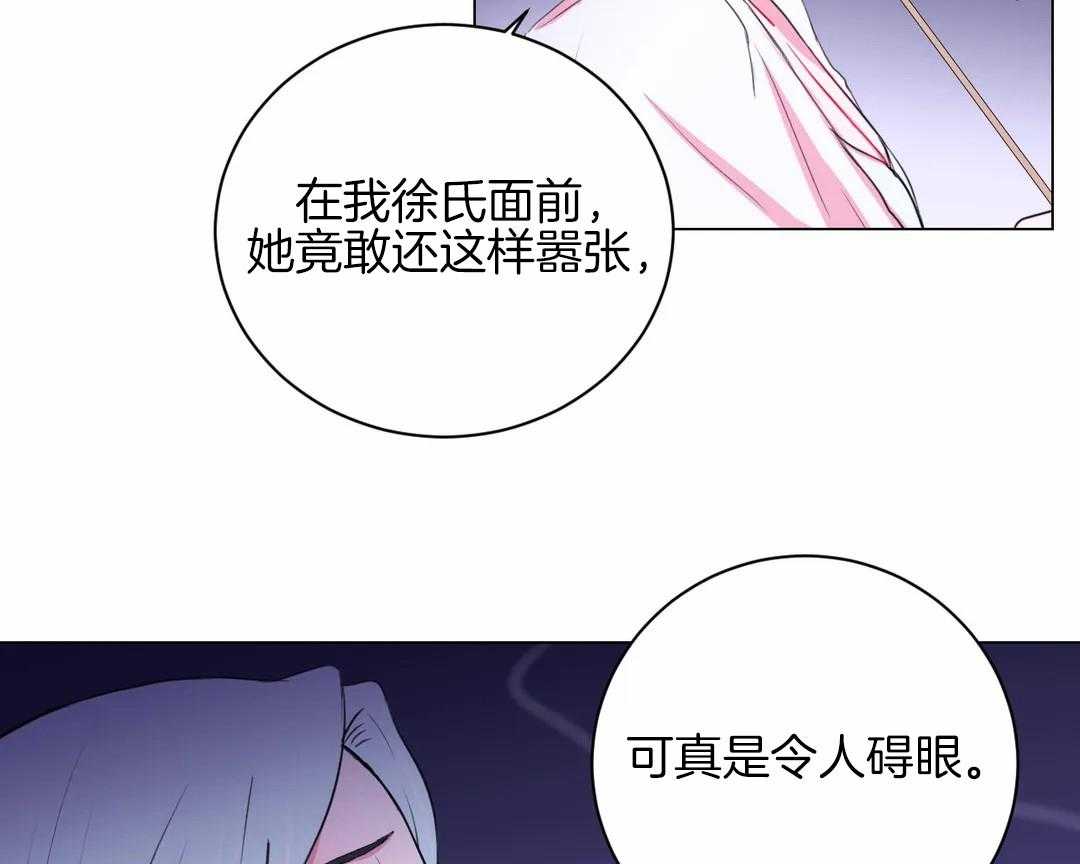 第32话_令人碍眼22