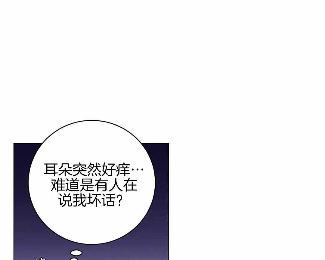 第32话_令人碍眼24