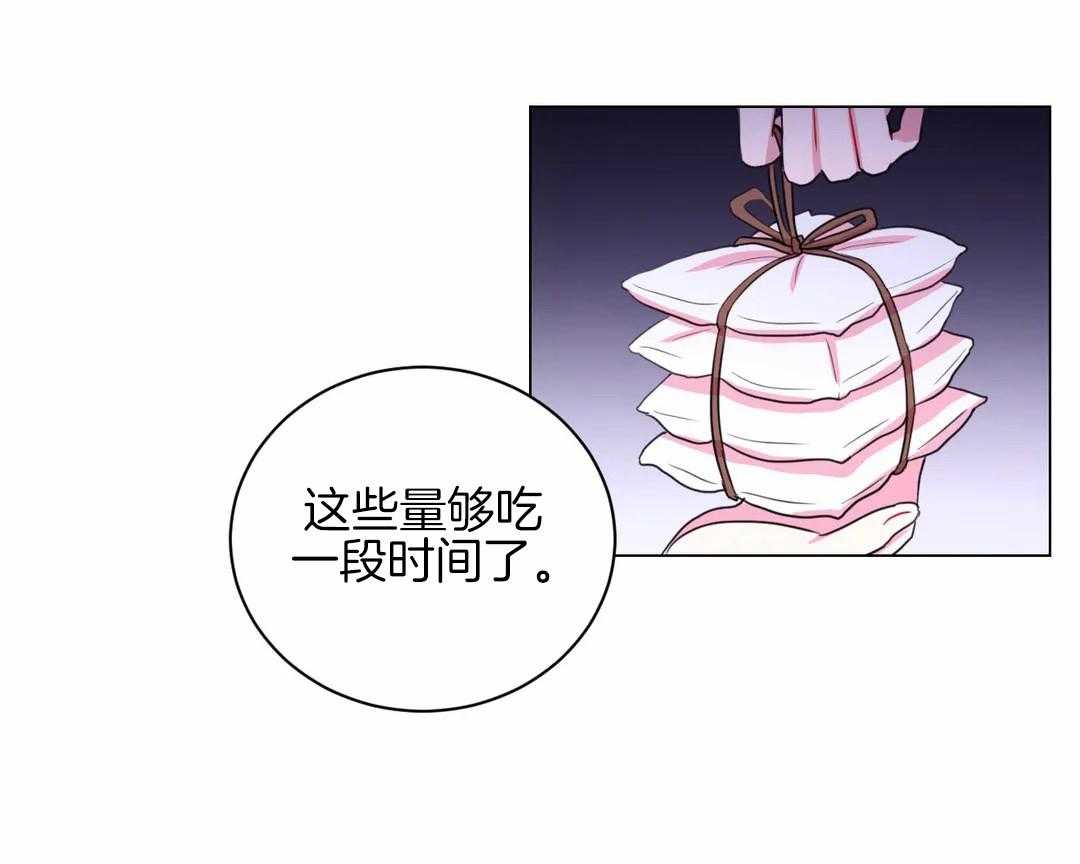 第32话_令人碍眼26