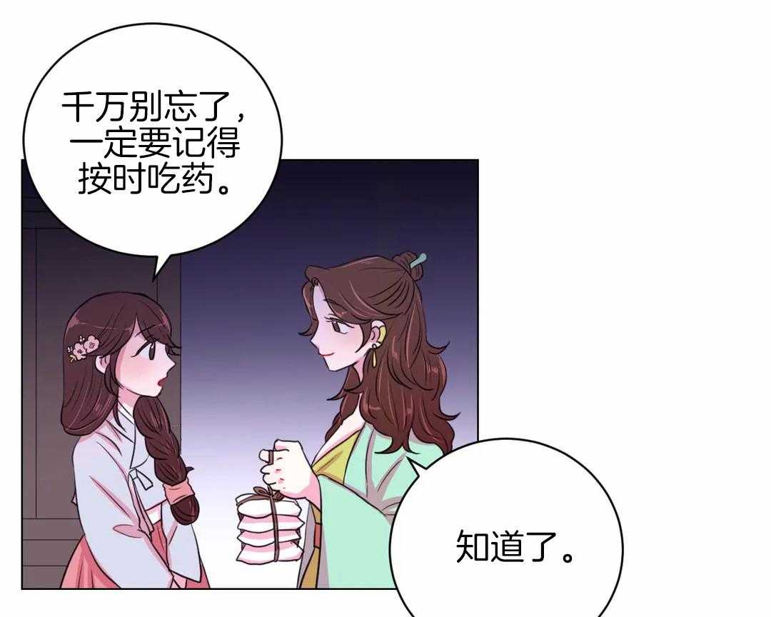 第32话_令人碍眼27