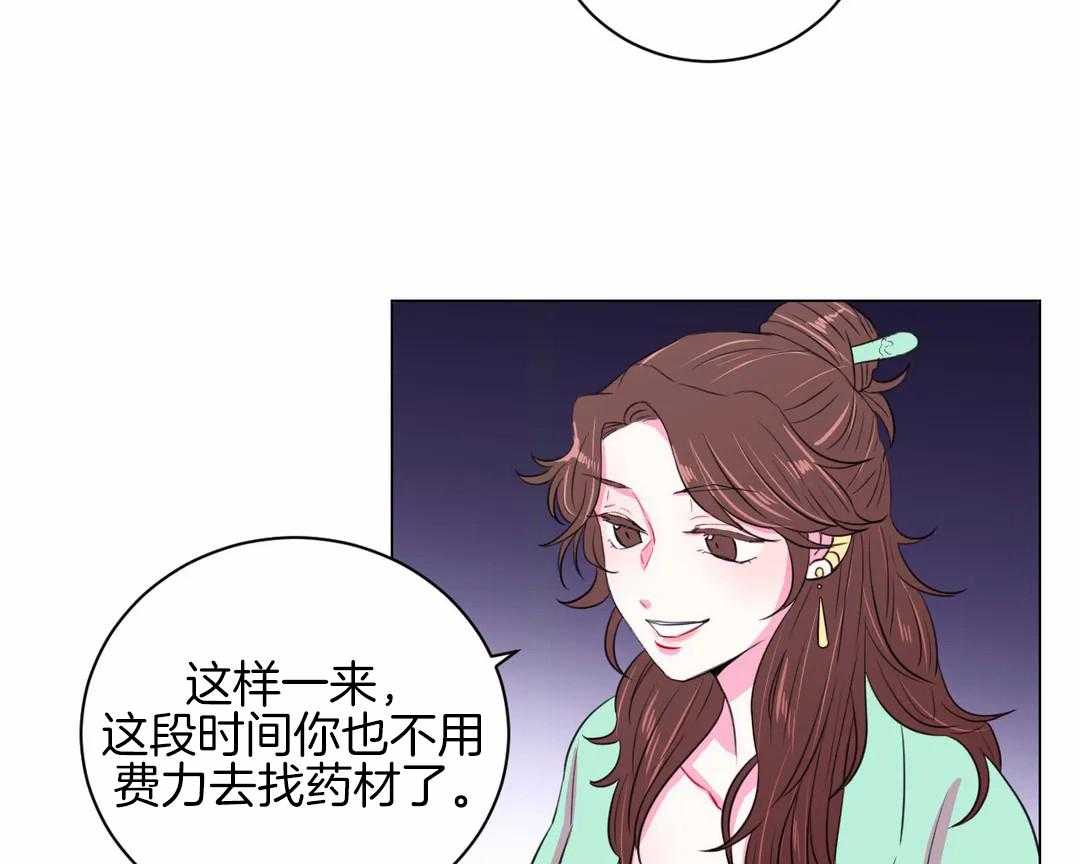 第32话_令人碍眼28