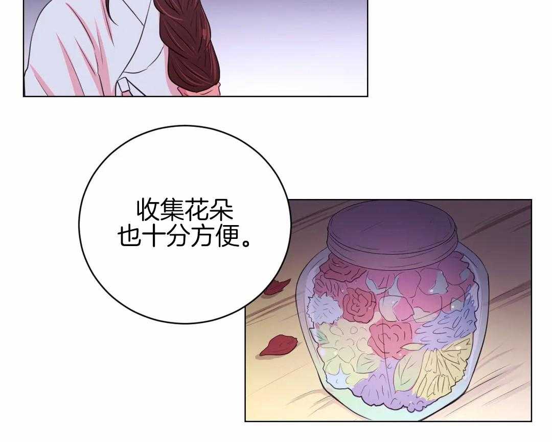 第32话_令人碍眼30