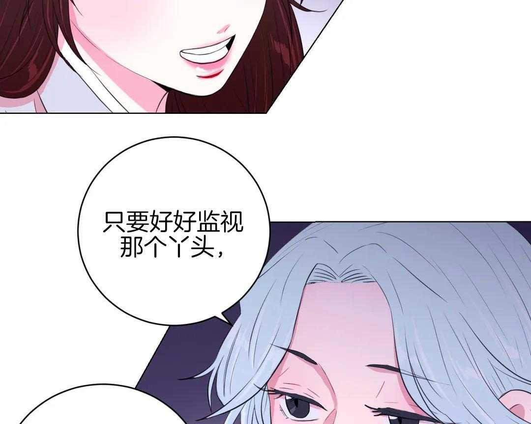 第32话_令人碍眼32