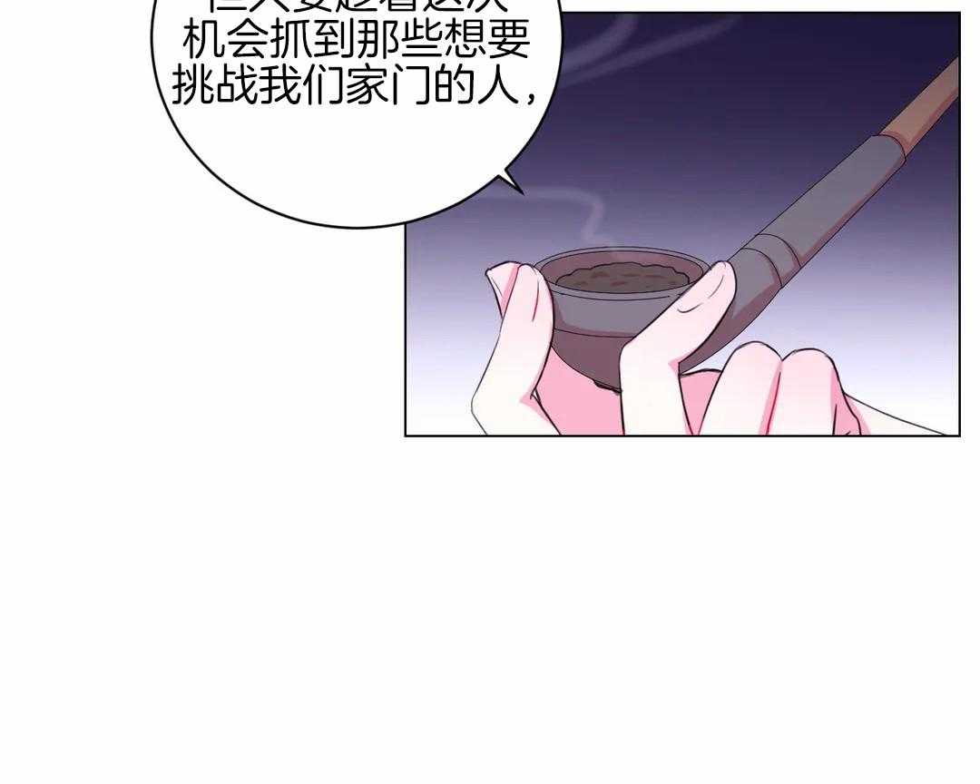 第32话_令人碍眼35