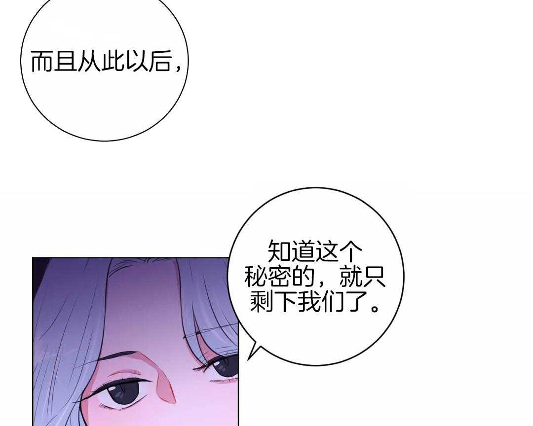 第32话_令人碍眼37