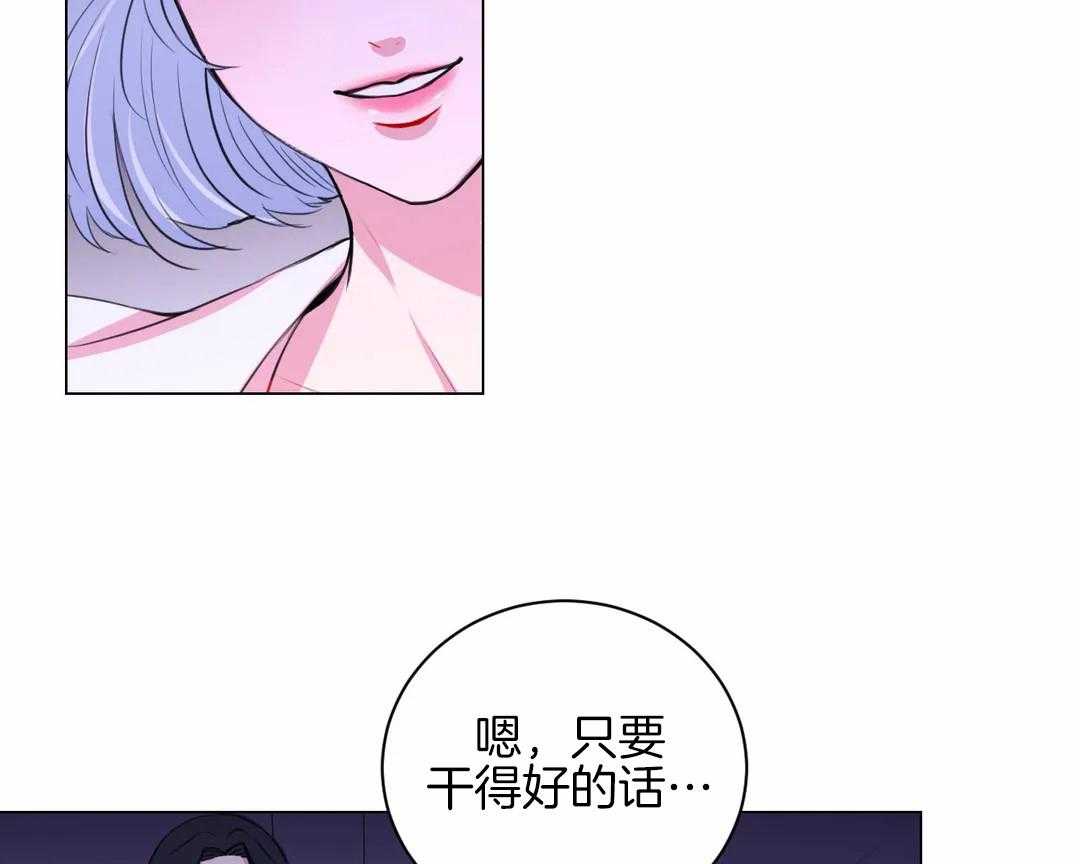 第32话_令人碍眼38