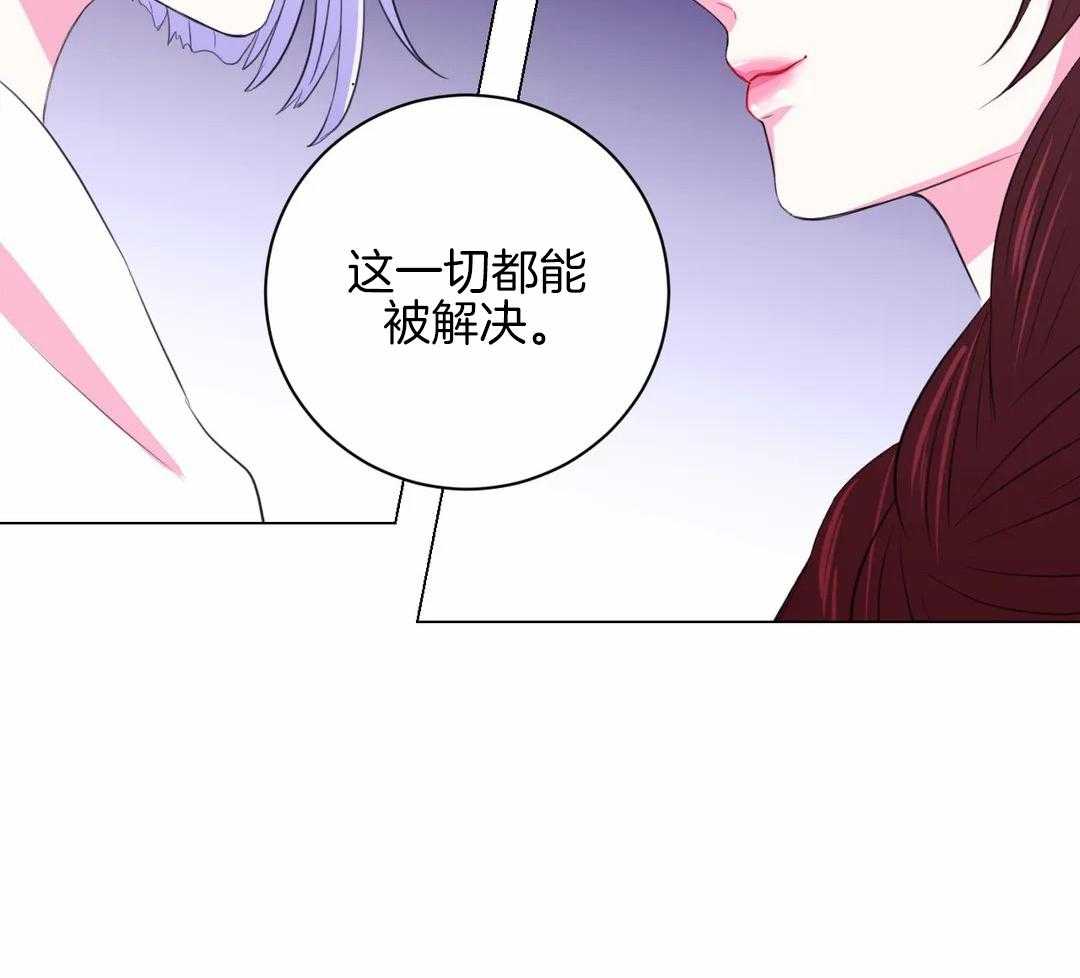 第32话_令人碍眼42