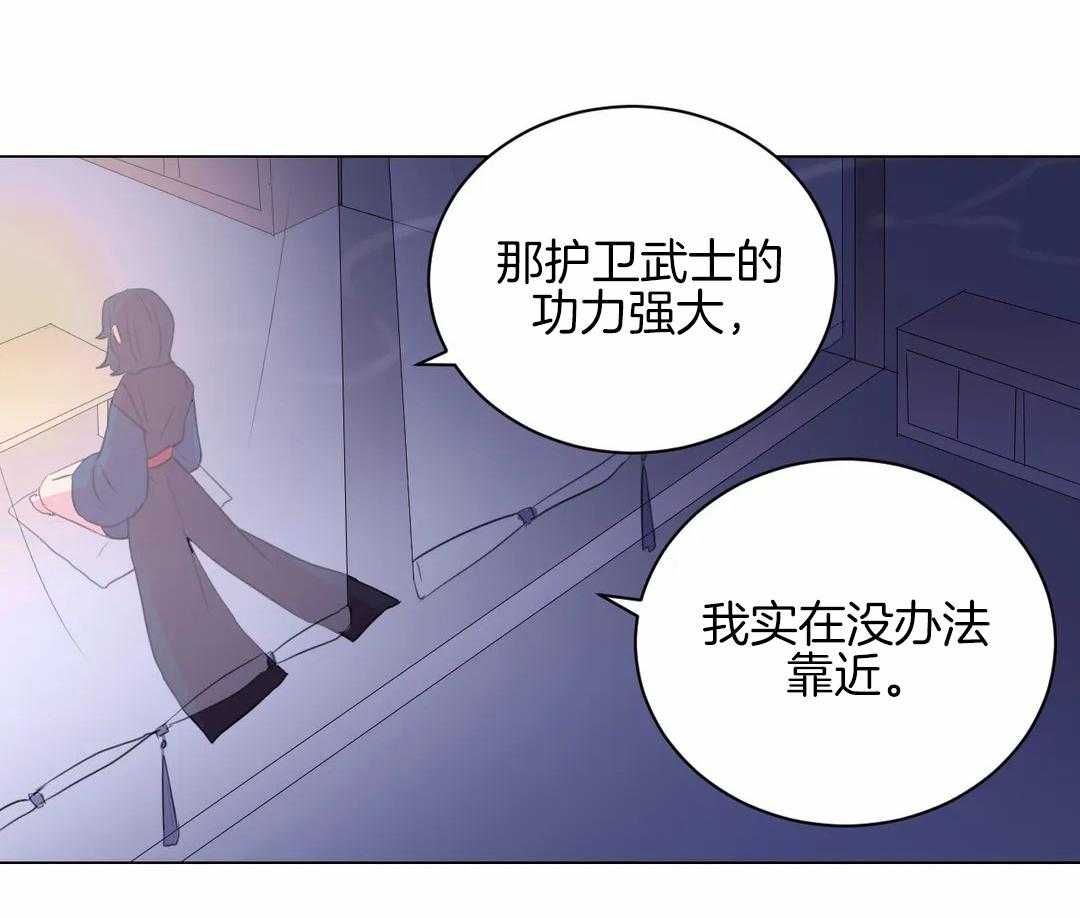 第32话_令人碍眼6