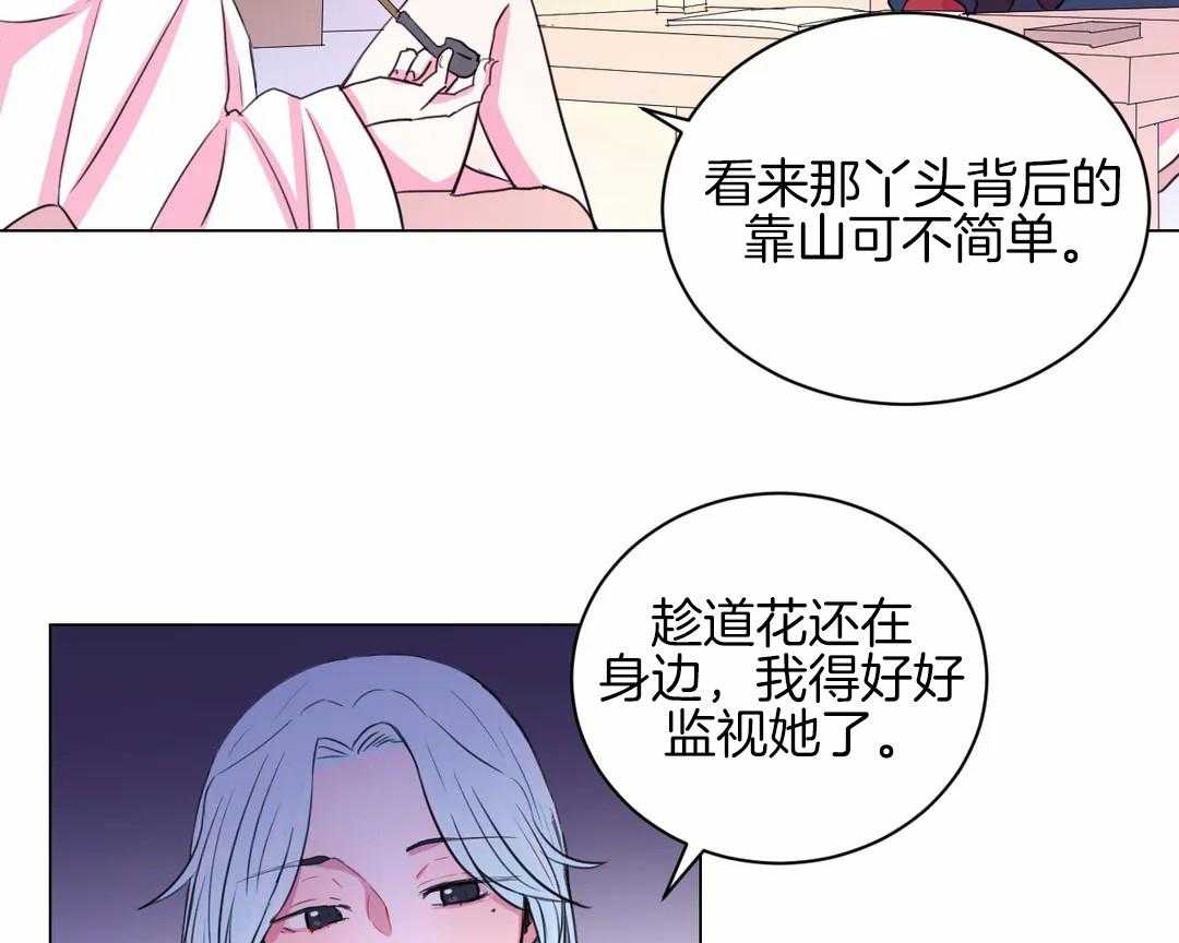 第32话_令人碍眼8