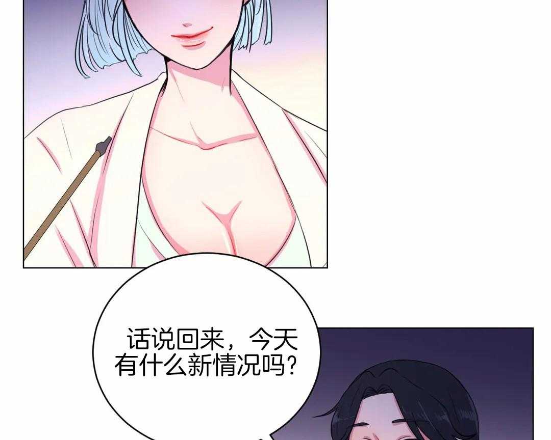 第32话_令人碍眼9