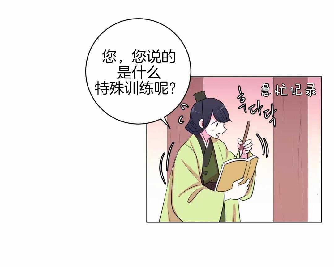 第31话_特殊训练14