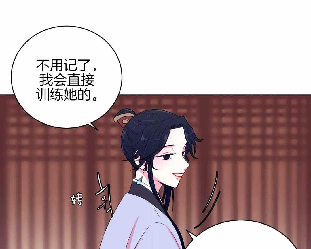 第31话_特殊训练15