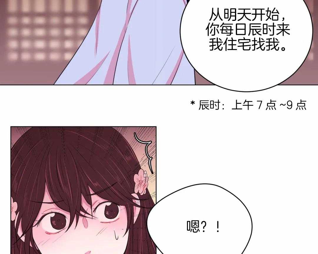 第31话_特殊训练16
