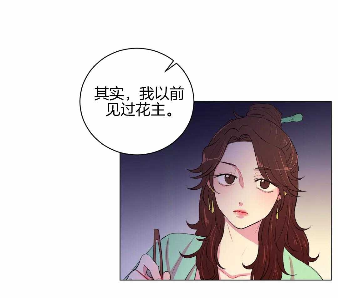 第31话_特殊训练33