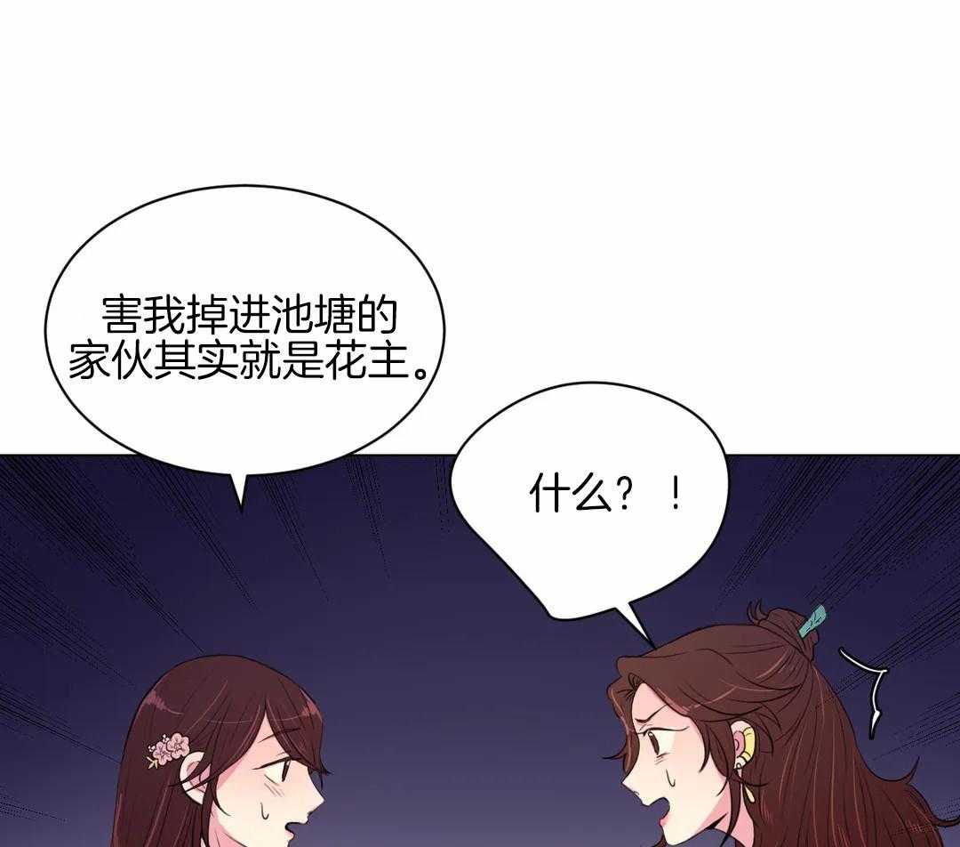第31话_特殊训练34