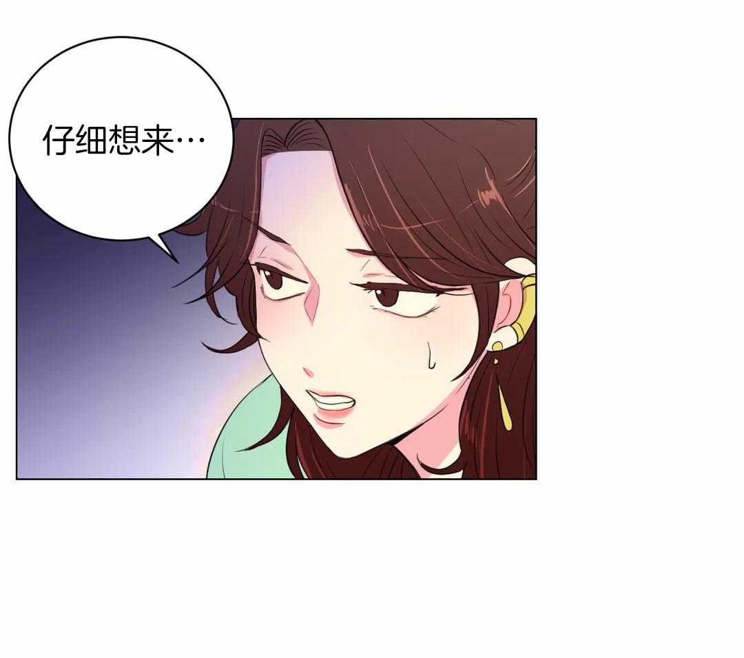 第31话_特殊训练36