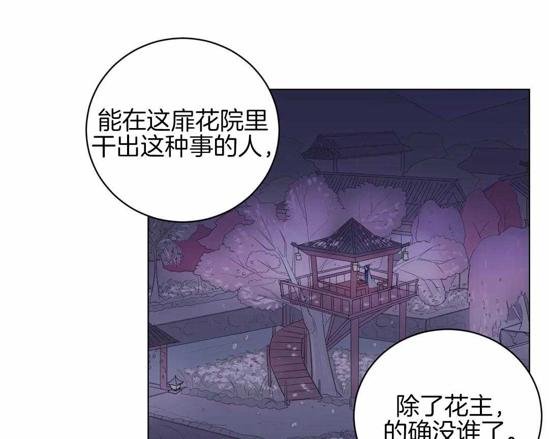 第31话_特殊训练37