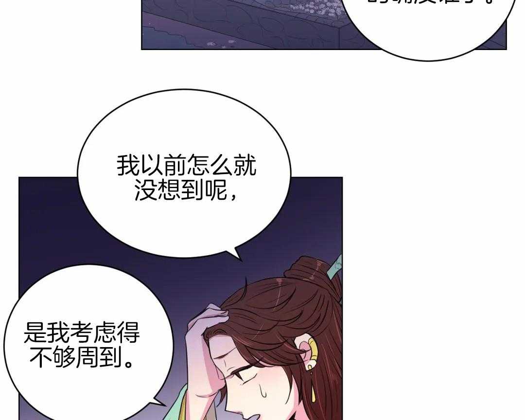第31话_特殊训练38
