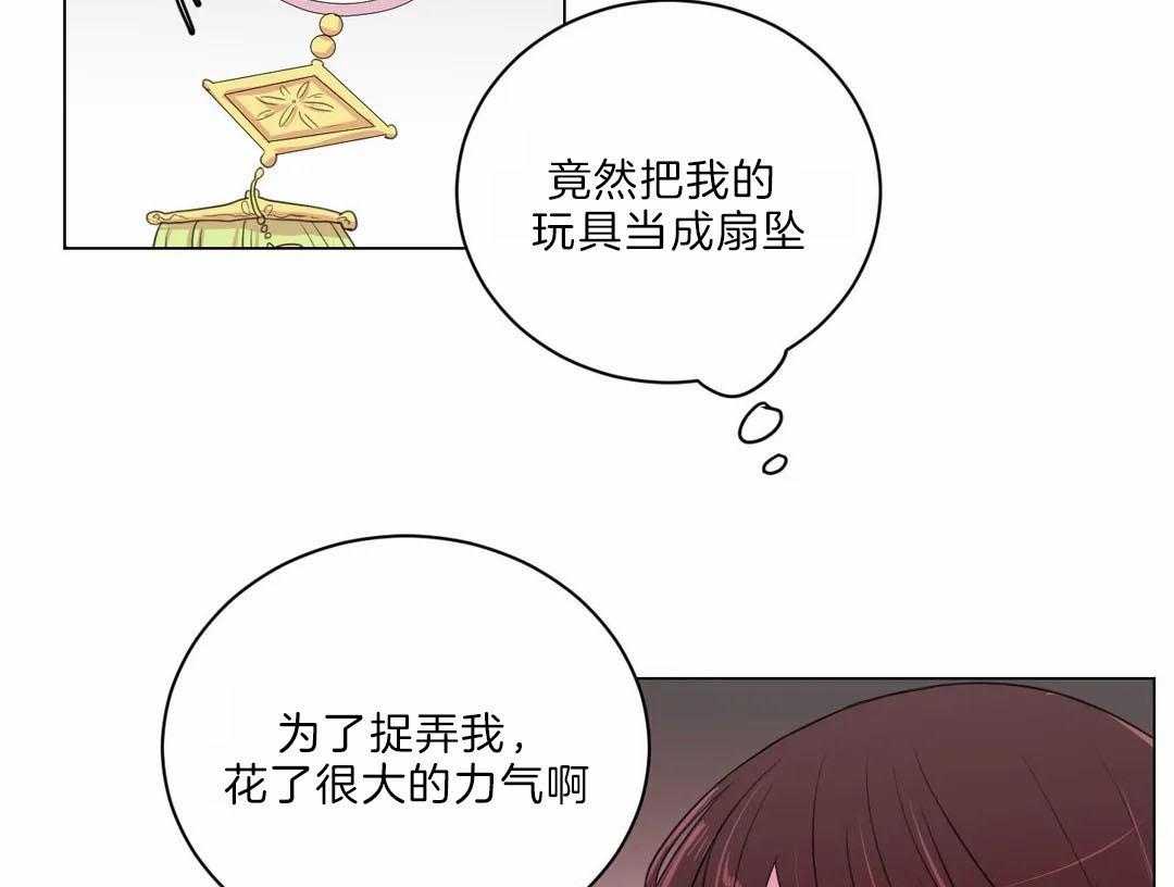 第30话_保持这个角度1