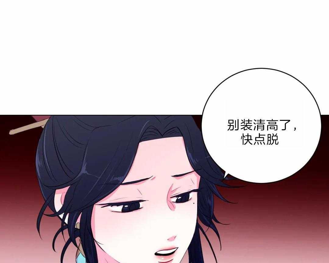 第30话_保持这个角度13