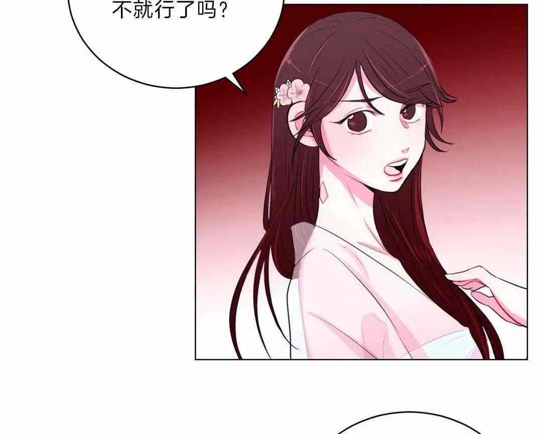 第30话_保持这个角度15