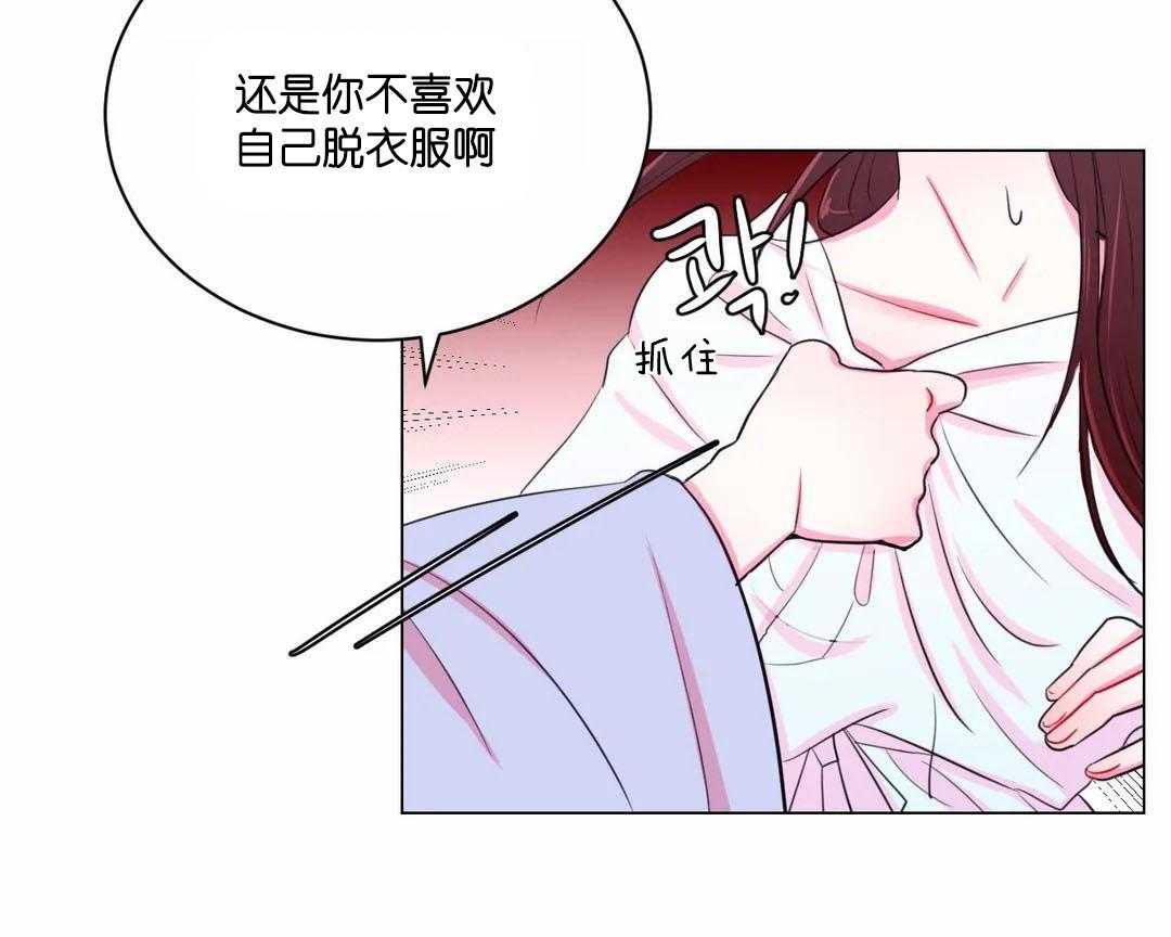 第30话_保持这个角度17