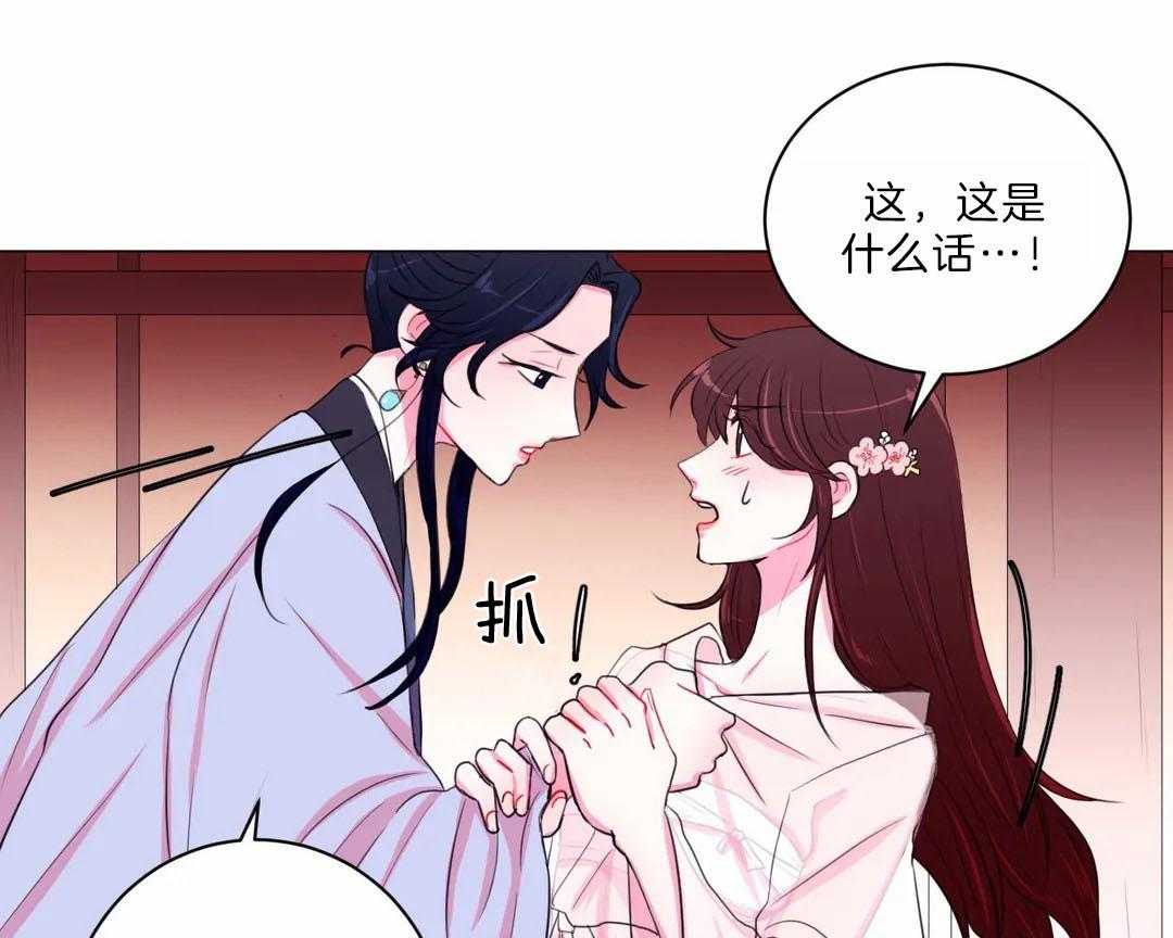 第30话_保持这个角度18