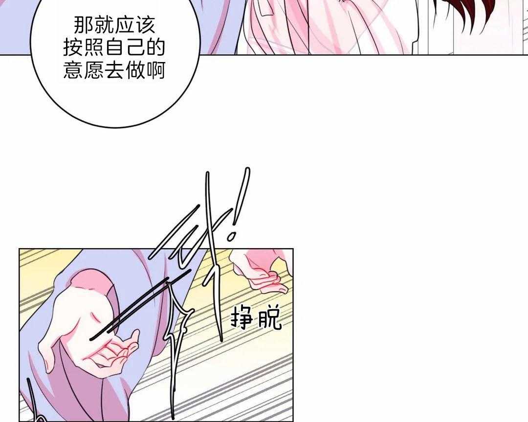 第30话_保持这个角度19