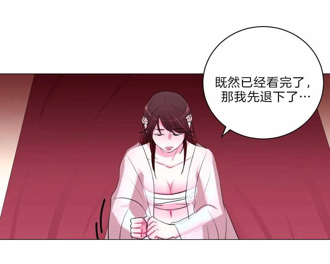 第30话_保持这个角度34