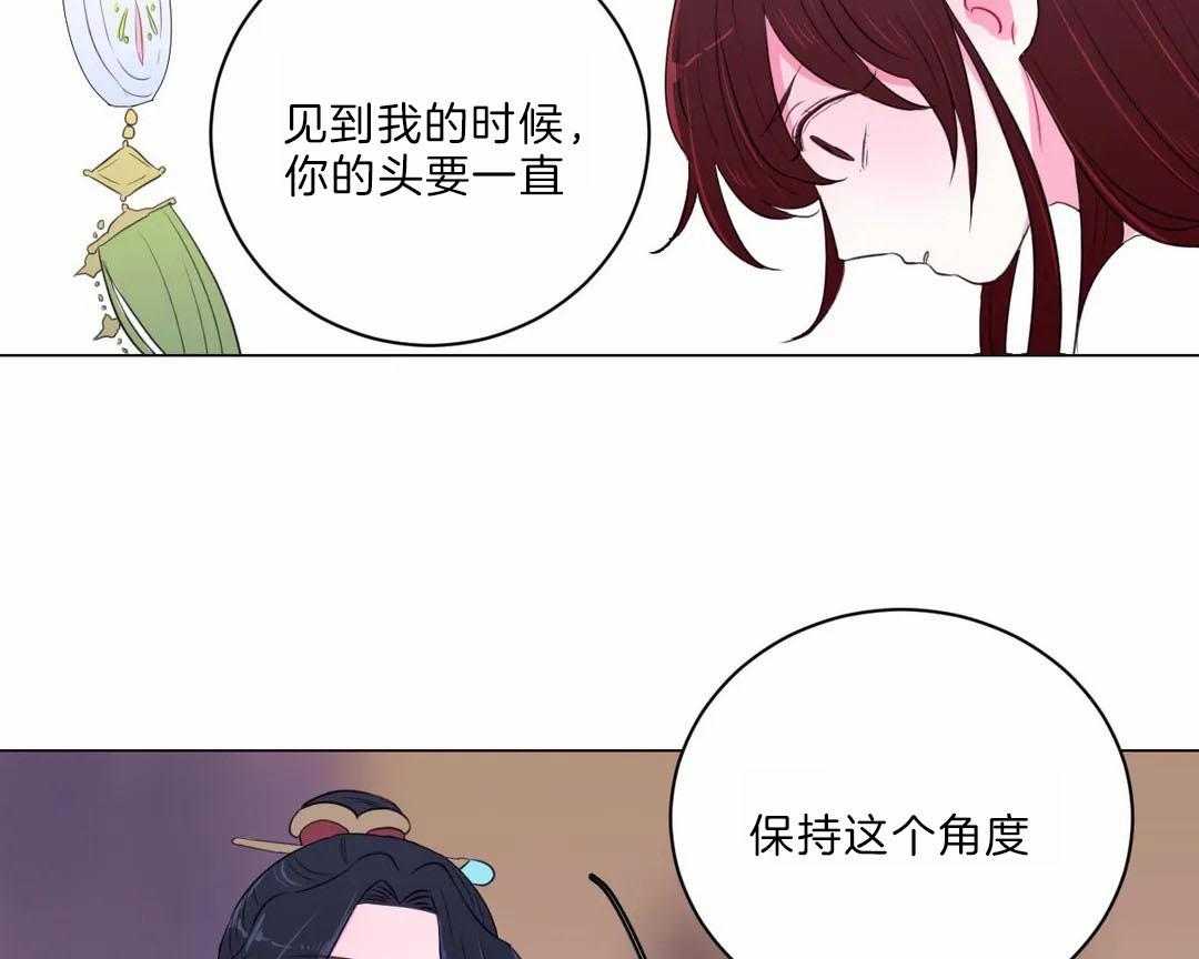 第30话_保持这个角度41