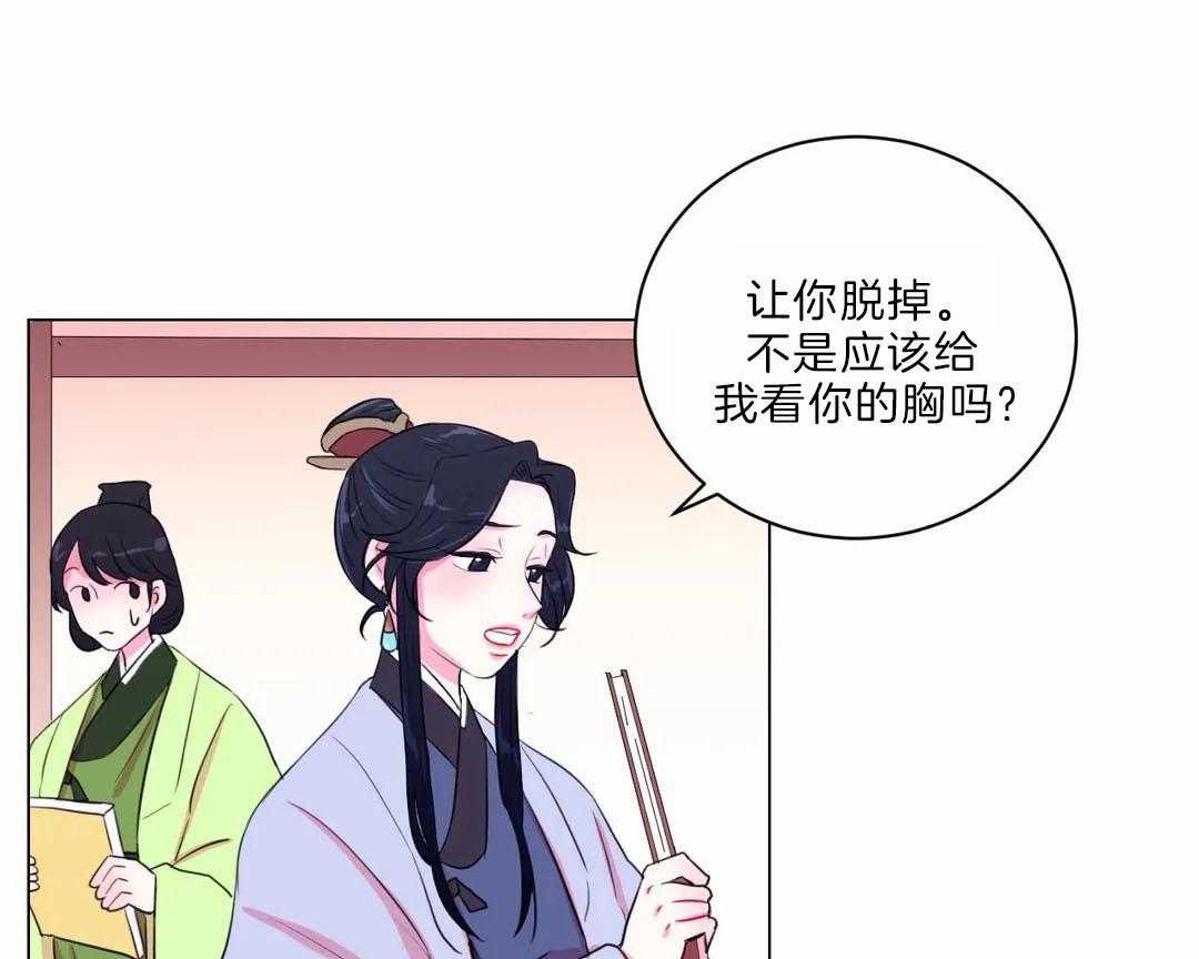 第30话_保持这个角度8