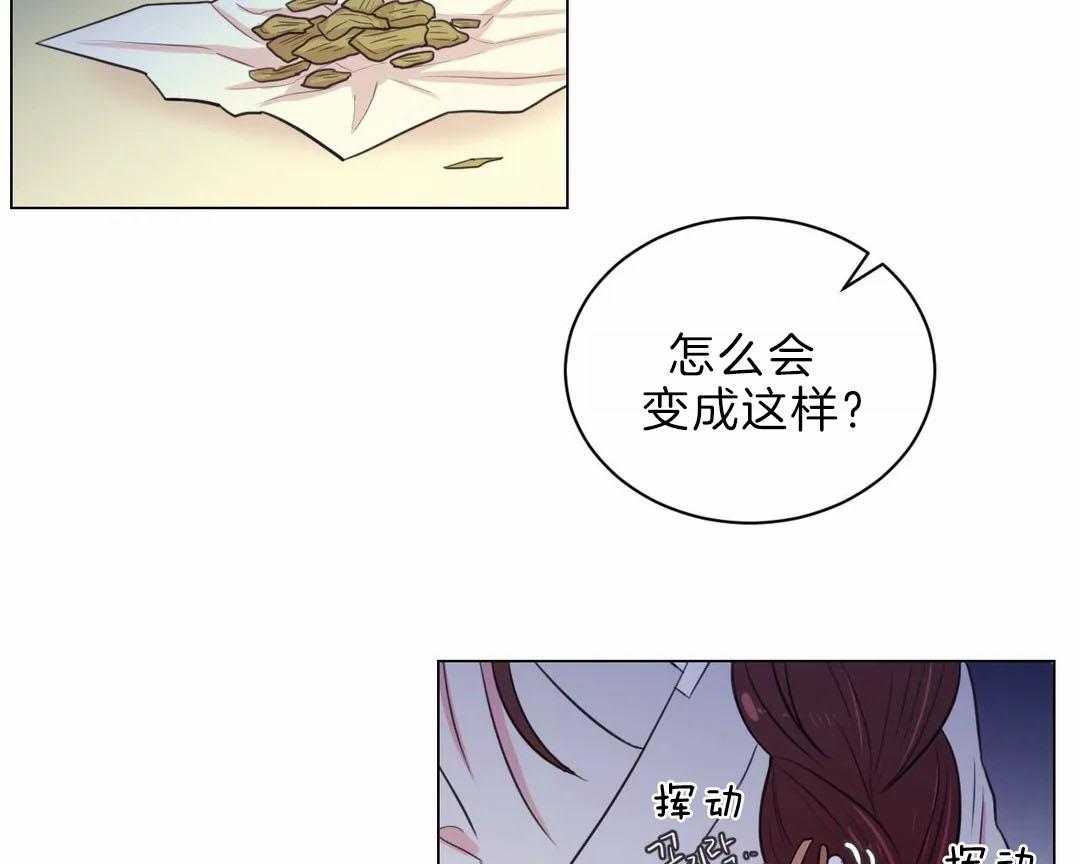 第29话_没有特长1