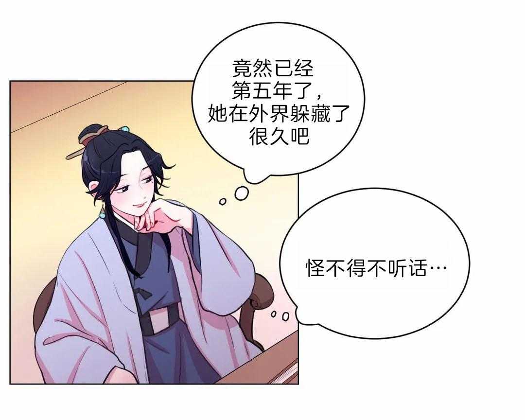 第29话_没有特长11