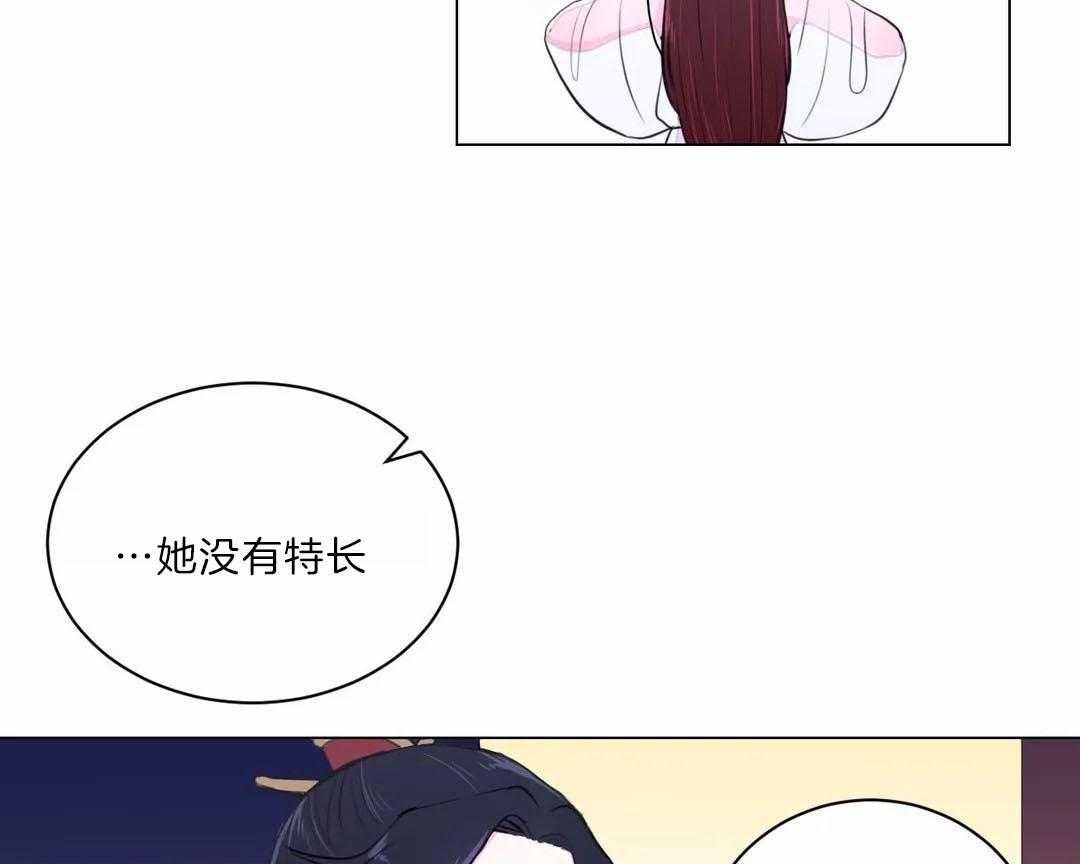 第29话_没有特长13