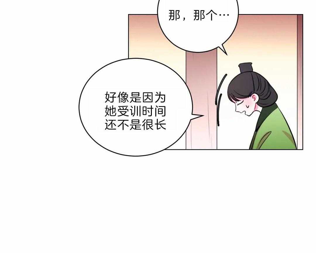 第29话_没有特长15