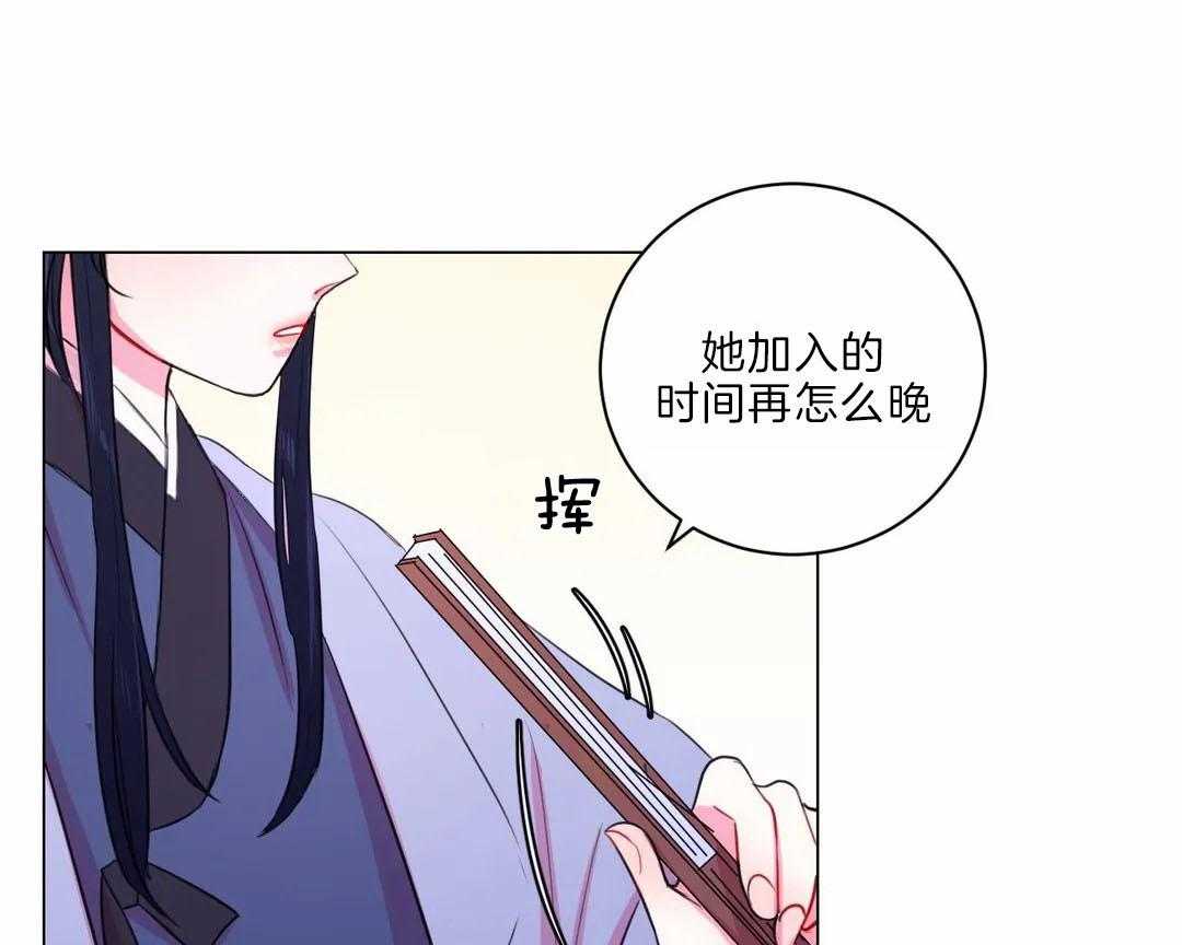 第29话_没有特长16