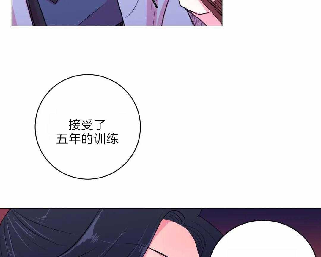 第29话_没有特长17