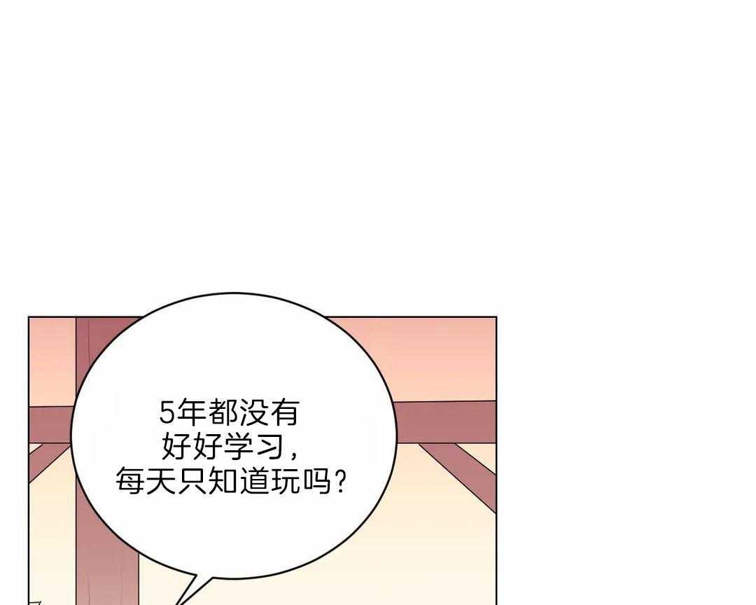 第29话_没有特长23