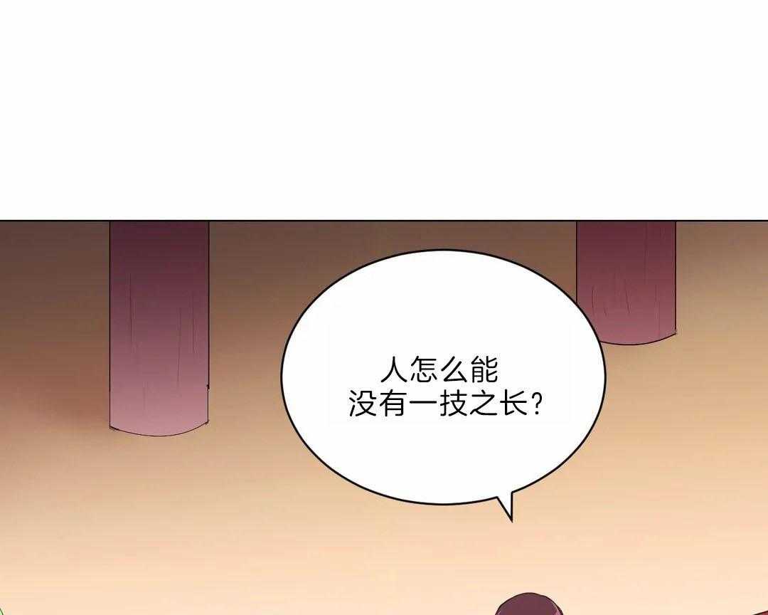 第29话_没有特长26