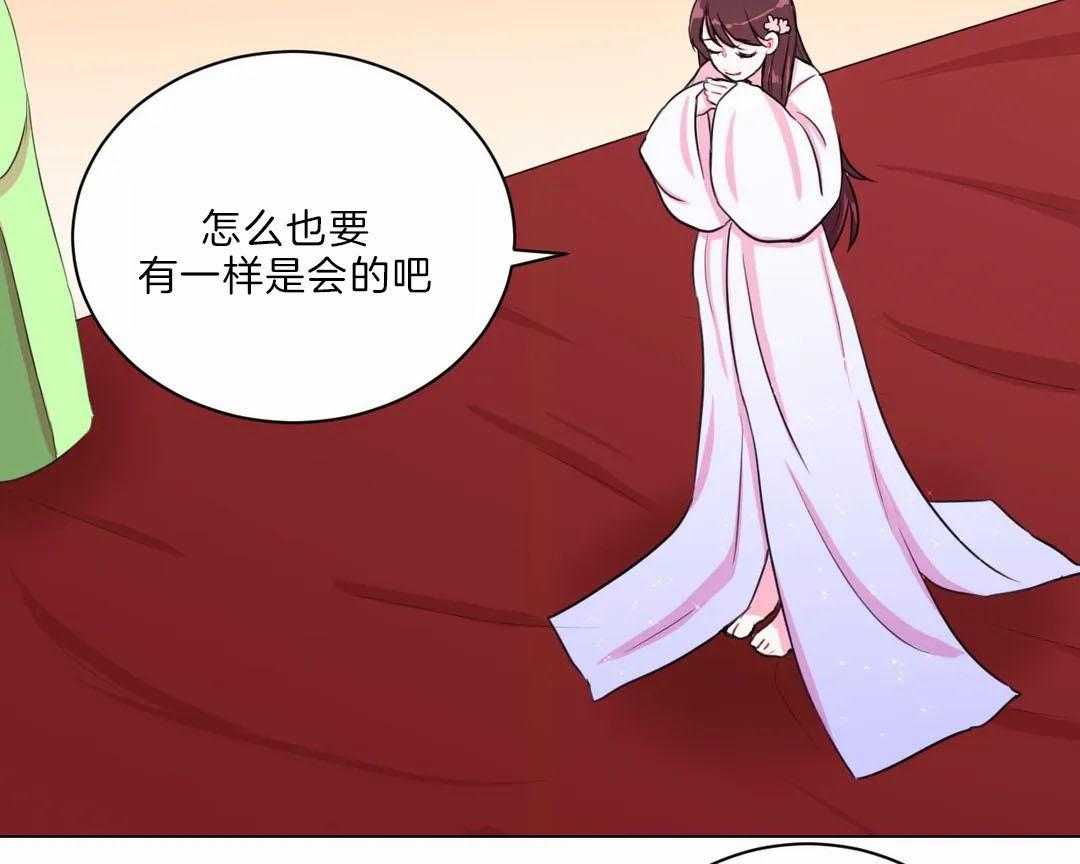 第29话_没有特长27