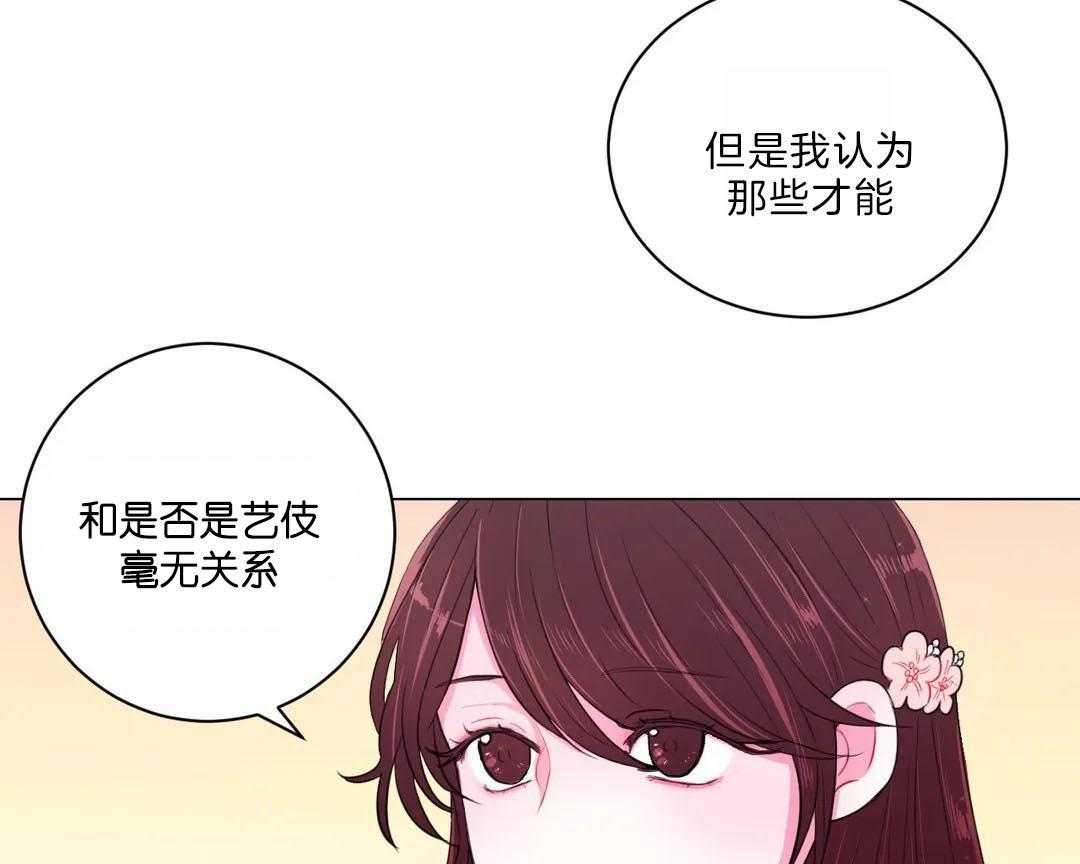 第29话_没有特长28