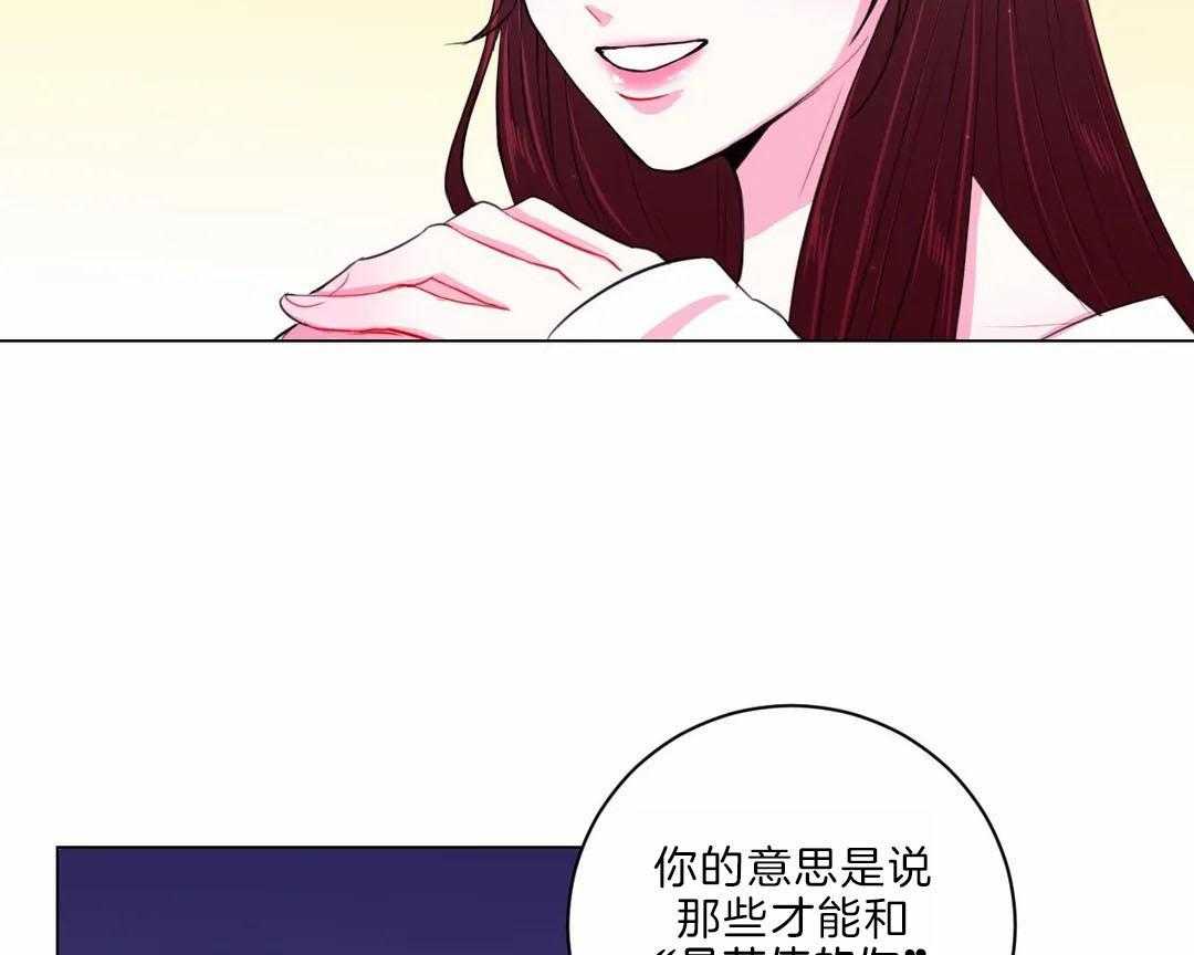 第29话_没有特长29