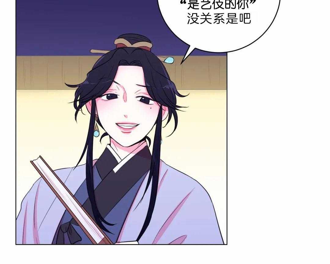 第29话_没有特长30