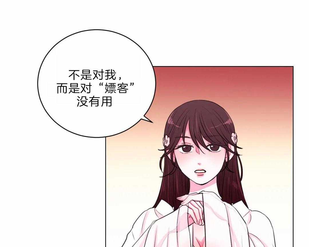 第29话_没有特长31