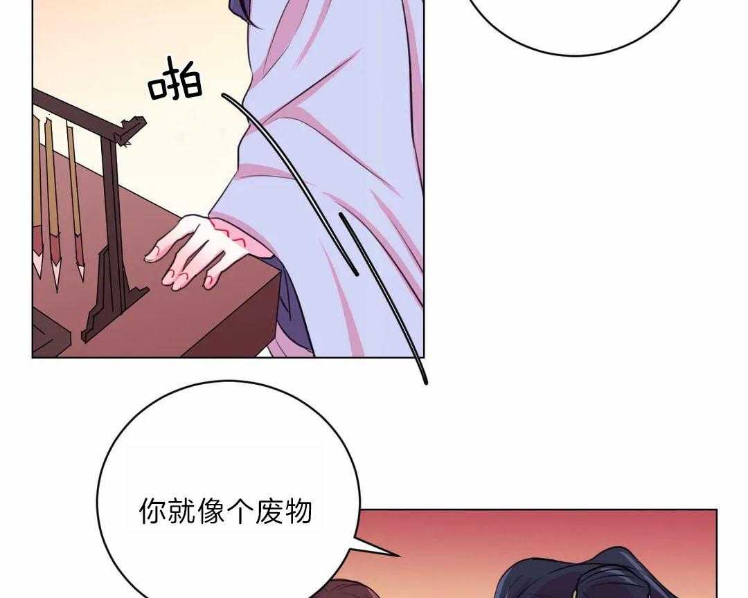 第29话_没有特长33