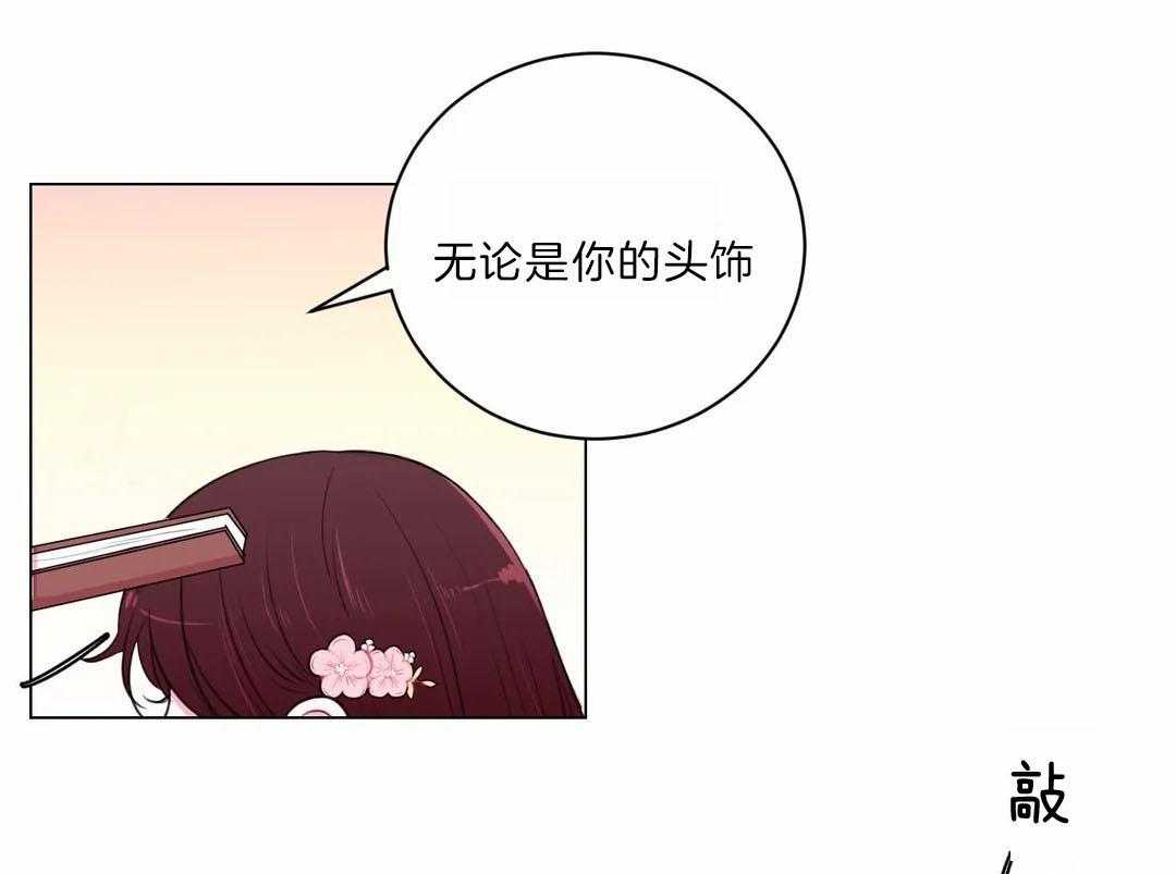第29话_没有特长36